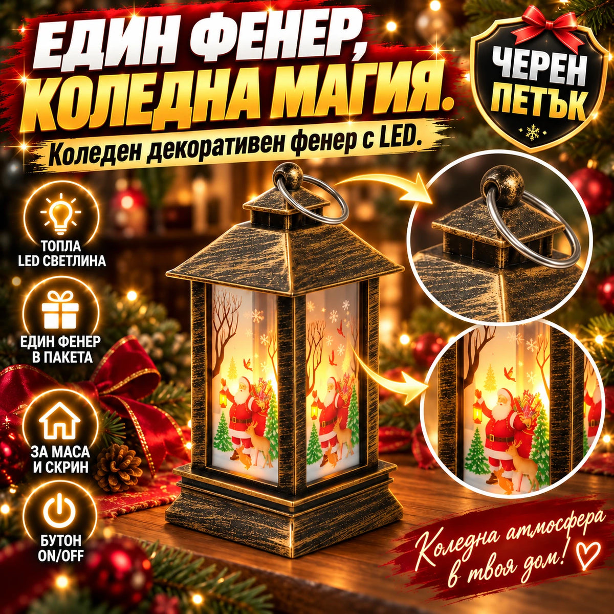 felinarnoel-bg-1-hero